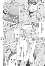[Crimson Comics] Rekka no Kizuato (Fire Emblem)-