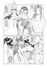 [Tenzan Factory] Nightmare of My Goddess 1 (Ah! Megami-sama) (BR)-