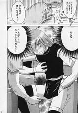 [Crimson Comics] Monshou no Kizuato (Fire Emblem)-
