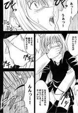 [Crimson Comics] Jitsubutsu Teiji Kyouiku 3 (Black Cat)-