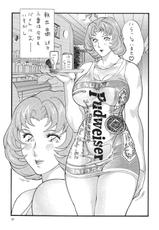 [Rippadou] Miniskirt-don Tabe Houdai - (同人誌) [立派堂] ミニスカ丼食べ放題-