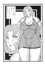 [Rippadou] Miniskirt-don Tabe Houdai - (同人誌) [立派堂] ミニスカ丼食べ放題-