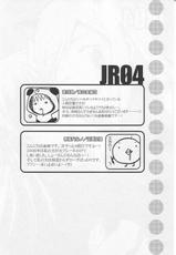 [C71] (Ryuu no Kinyoubi and Jisou Kyosou) JR04 -  (C71)[龍の金曜日＆滋養狂騒] JR04 (RO)-