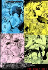 [Crimson Comics] Sephiria Hard 2 (Black Cat)-[クリムゾン] セフィリアハード 2 (ブラックキャット)