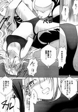 [Crimson Comics] Sephiria Hard 2 (Black Cat)-[クリムゾン] セフィリアハード 2 (ブラックキャット)