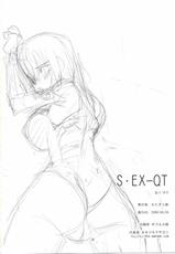 [KATAMARI-YA] S･EX-QT (Sora wo Kakeru Shoujo)-