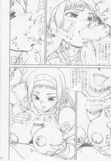 [Abura katabura (Papipurin)] Rurou no Doro Ningyou Reina (Queen&#039;s Blade)-[あぶらかたぶら (ぱぴぷりん)] 流浪の泥人形レイナ (クイーンズブレイド)