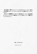 [Uroboros (Hiroyuki Utatane)] Pure Pure 1st Edition-