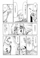 [Hajime Taira] Nise Dragon Blood! 2-