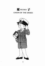 [Union Of The Snake (Shinda Mane)] REIKO (Original)-