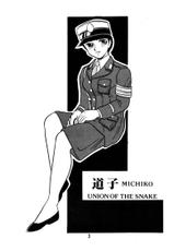 [Union Of The Snake (Shinda Mane)] MICHIKO (Original)-