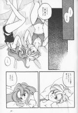 Lunatic Party 09 [Sailor Moon]-