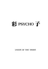 [Union of the Snake] Psycho (Original)-