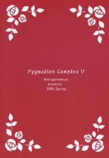 Pygmalion Complex 5 (Rozen Maiden)-