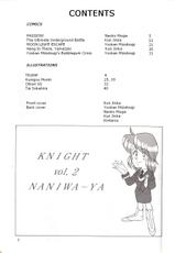 Bubblegum Crisis - Knight 2 (English)-