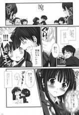 (COMIC1☆3)[Alpha to Yukaina Nakamatachi] Expert ni Narimashita! 5-(COMIC1☆3)[有葉と愉快な仲間たち] えきすぱーとになりました！5