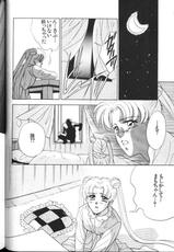 (Sailor Moon) Lunatic Party 5-