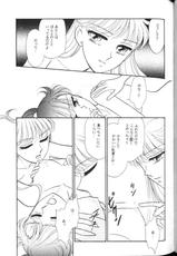 (Sailor Moon) Lunatic Party 5-