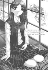 [Precious HEART] Kimusume Vol. 2-