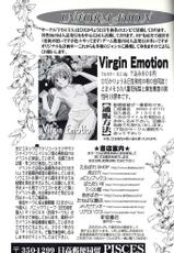 [PISCES] Virgin Emotion 2 (Final Fantasy IX)-