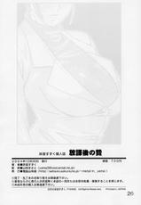 [Youdou Suzuku (Yamasaki Masato)] Chiinkoui ~Futanari Onna Kyoushi wa Shasei Dorei~-[妖堂すずく] 恥淫肛慰～ふたなり女教師は射精奴隷～
