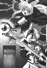 [Thirty Saver Street 2D Shooting] Storage Ignition (Mahou Shoujo Lyrical Nanoha / Magical Girl Lyrical Nanoha)-[サーティセイバーストリート2Dシューティング] ストレージイグニッション (魔法少女リリカルなのは)