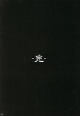 (C64) [ORICOMPLEX (orico)] Tengudou Vol.4 (Dead or Alive)-(C64) [ORICOMPLEX (orico)] 天狗道 Vol.4 (デッド・オア・アライヴ)