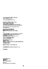 [Monogusa] Soma Uke Hon 12 (SU 12) (BL) (Shota)-