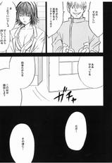 [Crimson Comics] Mikado (ToLOVE-ru)-
