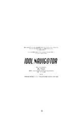 [Studio N.Ball] IDOL NAVIG@TOR (iDOLM@STER)-