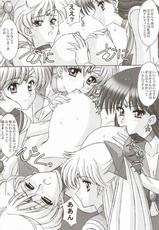 [Bousou!! Fuhatsu Dan] B.F.D. 5 - Haruka Maniacs (Sailor Moon)-
