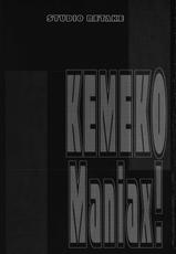 [Studio Retake] Kemeko Maniax! (Kemeko Deluxe)-