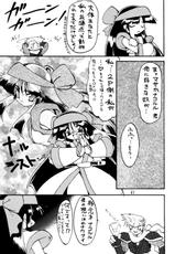 Ayashi 5 [Gundam Wing][Various]-