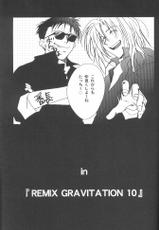 [Maki Murakami] Gravitation Remix Vol.9 [English][Yaoi]-
