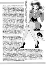 [Mizuyokan Brand] Raisuta News. Vol.111-