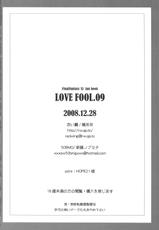 [Akai Tsubasa] LOVE FOOL.09 (FF11)-