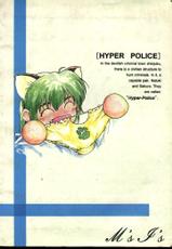 Hyper Police - Niyan-