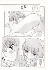 [Munchen Graph] Seven Apples (Spice and Wolf)-