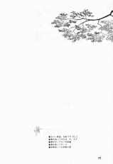 [Ohsaka Spirits] Ano~ Bokutachi, Osaka Desu Vol. 2-[大阪魂] あの～僕達、大阪です Vol.2