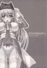 [Primal Gym] PET★THERAPY 4 (RO)-