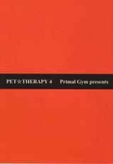 [Primal Gym] PET★THERAPY 4 (RO)-