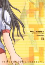 [SEITOKAISHITSU] HEAT THE HEART (Fate/stay night)-