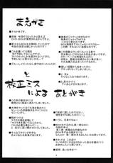 (C75) [Karakishi Youhei-dan Shinka (Sunahara Wataru)] Sennin no Te (Naruto)-(C75) [からきし傭兵団 真雅 (砂原渉)] 仙人掌 (ナルト)