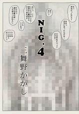 Nig 4-