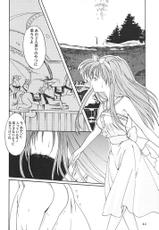 [HIGH RISK REVOLUTION] Shiori Vol.7 Kagerou no Koi (Tokimeki Memorial)-[HIGH RISK REVOLUTION] 詩織 第七章 かげろうの恋 (ときめきメモリアル)