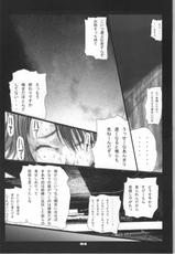 [Zettai Kanzen Rippoutai] Shokushu Matsuri Yu*na Ikenie Kansha Sai (Final Fantasy VII)-[絶対完全立方体] 触手祭ユ○ナ生贄感謝祭 (ファイナルファンタジーVII)
