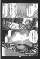 [Zettai Kanzen Rippoutai] Shokushu Matsuri Yu*na Ikenie Kansha Sai (Final Fantasy VII)-[絶対完全立方体] 触手祭ユ○ナ生贄感謝祭 (ファイナルファンタジーVII)
