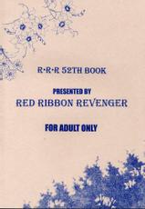 [Red Ribbon Revenger] 白White-