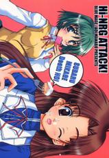[Blue Mage: Aoi Manabu] Hi-NRG ATTACK! (Comic Party)-
