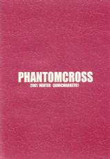 [Phantomcross] Freestyle Thinking (Comic Party)-